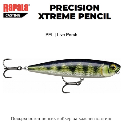 Rapala Precision Xtreme Pencil | PEL