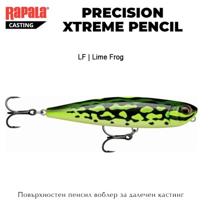 Rapala Precision Xtreme Pencil 8.7cm | Повърхностен пенсил