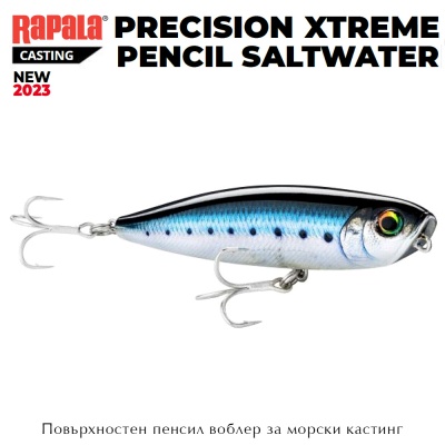 Rapala Precision Xtreme Pencil Saltwater 10.7cm | Поверхностный воблер