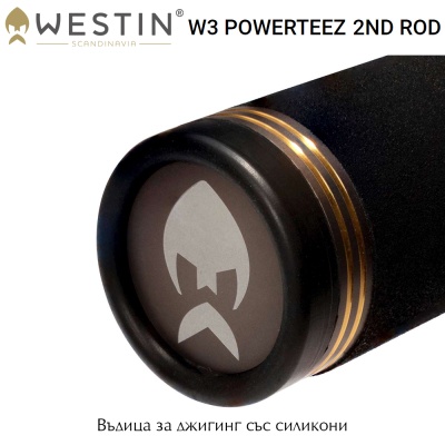 Westin W3 PowerTeez 2nd Gen