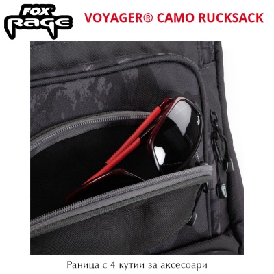 Fox Rage Voyager Camo Rucksack | Рюкзак