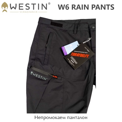 Westin W6 Rain Pants | Водонепроницаемый брюки