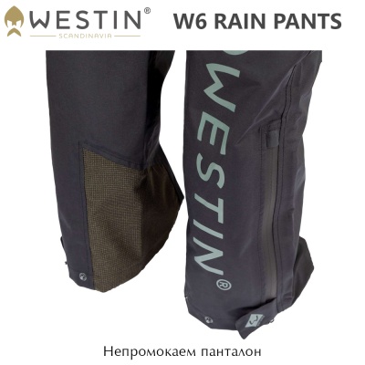 Westin W6 Rain Pants | Водоустойчив панталон