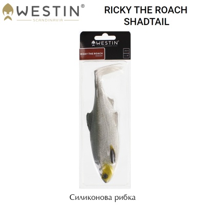 Westin Ricky The Roach Shadtail 10см | Силиконовая приманка