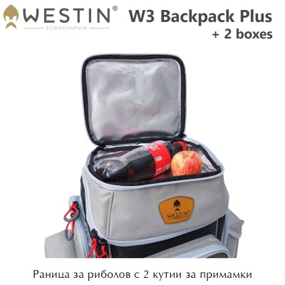 Westin W3 Backpack Plus | Рюкзак с 2 коробкой