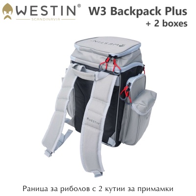 Westin W3 Backpack Plus | With 2 boxes