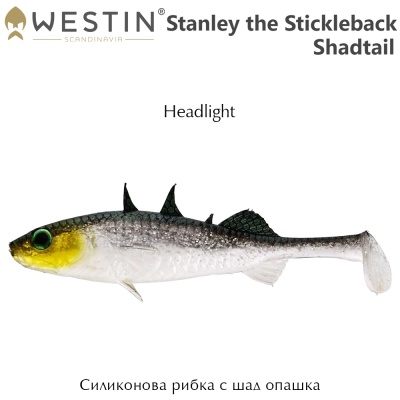 Westin Stanley the Stickleback Shadtail | Headlight