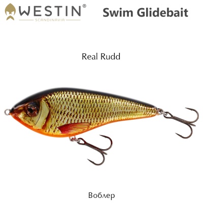 Westin Swim Glidebait | Real Rudd