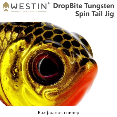 Westin DropBite Tungsten Spin Tail Jig 7gr | Спиннер