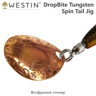 Westin DropBite Tungsten Spin Tail Jig 7gr | Spinner