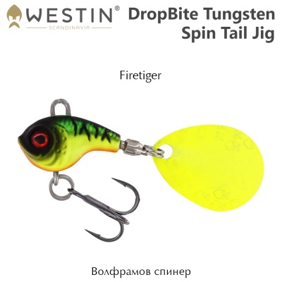 Westin DropBite Tungsten Spin Tail Jig | Firetiger