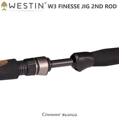 Westin W3 Finesse Jig 2nd 2.18 L | Spinning rod