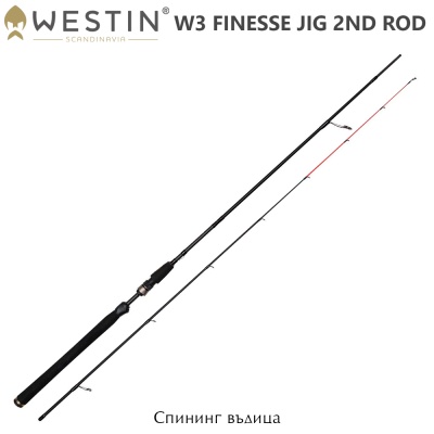 Westin W3 Finesse Jig 2nd Generation Rod