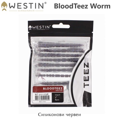 Westin BloodTeez Worm 5.5cm | Силиконовая приманка