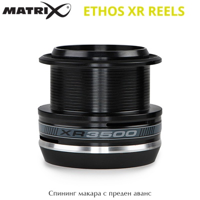 Matrix Ethos XR 3500 | Spinning Reel