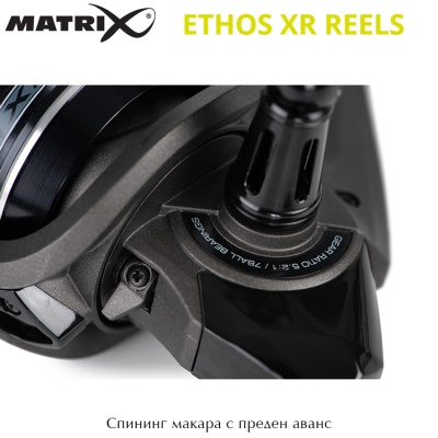 Matrix Ethos XR 3000 | Макара