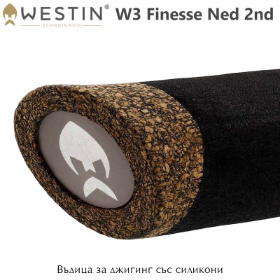 Westin W3 Finesse Ned 2nd 2.18m | Въдица за джигинг със силиконови примамки