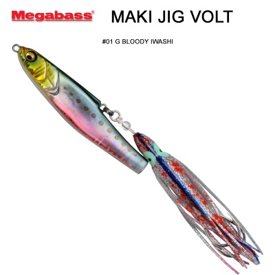 Megabass Maki Jig Volt | G Bloody Iwashi