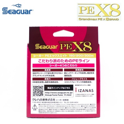 Seaguar PE X8 Grandmax 300m | Многоцветно плетено влакно