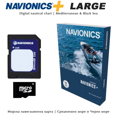 Navionics+ Large | Навигационна карта за Средиземно и Черно море
