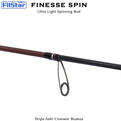 Filstar Finesse Spin 2.04 UL | Ултра лайт спининг