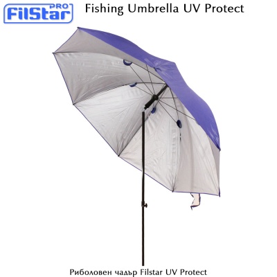 Риболовен чадър FilStar UV Protect