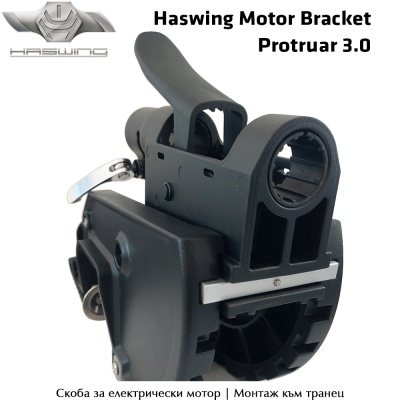 Haswing Motor Bracket | Protruar 3.0
