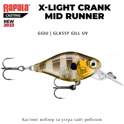 Rapala X-Light Crank MID Runner | GGIU
