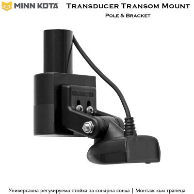 Minn Kota Transducer Transom Mount | Pole & Bracket