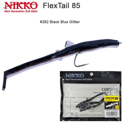 Nikko Flex Tail 85 | #282 Black Blue Glitter