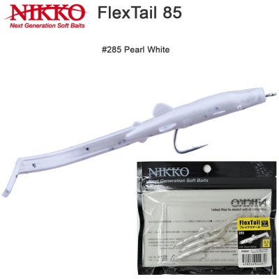 Nikko Flex Tail 85 | #285 Pearl White