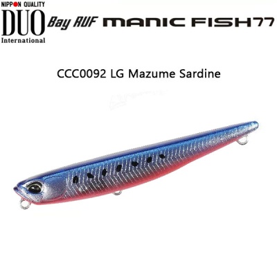 DUO Bay Ruf Manic Fish | CCC0092 LG Mazume Sardine