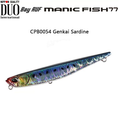 DUO Bay Ruf Manic Fish | CPB0054 Genkai Sardine