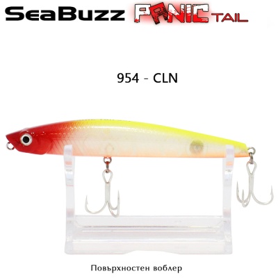 SeaBuzz Panic Tail 95F | 954 - CLN