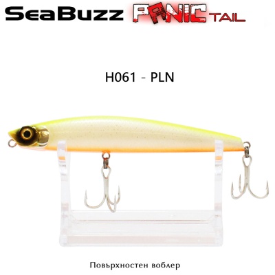 SeaBuzz Panic Tail 95F | H061 - PLN