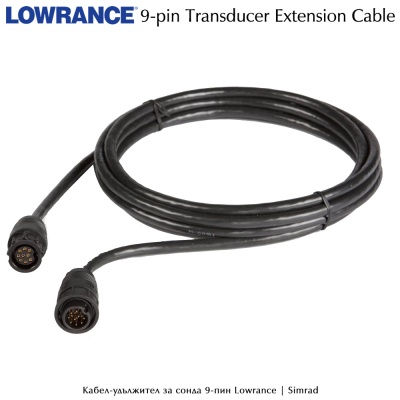 Lowrance 9pin Transducer Extension Cable