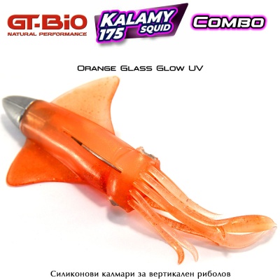 GT-Bio Kalamy Squid 175 Combo 150gr | Силиконови калмари