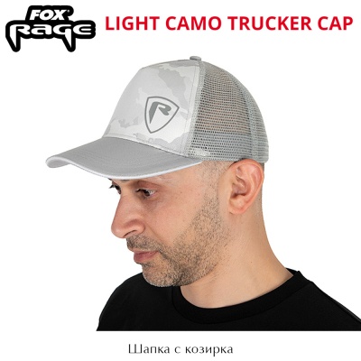 Fox Rage Light Camo Trucker Cap | Кепка