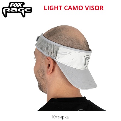 Fox Rage Light Camo Visor