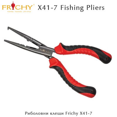 Frichy Pliers X41-7