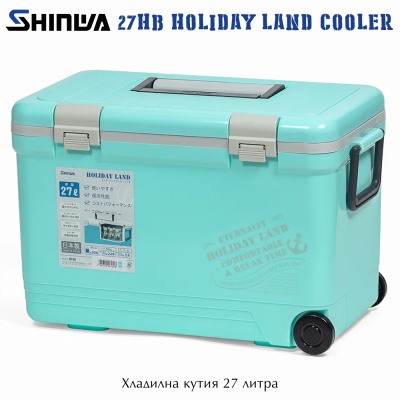 Shinwa 27HB Holiday Land Cooler | Хладилна кутия