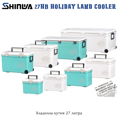 Shinwa 27HB Holiday Land Cooler