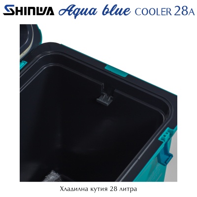 Shinwa 28A Aqua Blue | Хладилна кутия