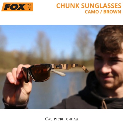 Fox Chunk Sunglasses | Солнцезащитные очки