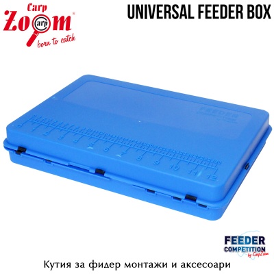 Carp Zoom FC Universal Feeder Box | Коробка Фидерная