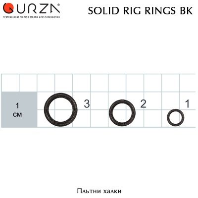GURZA Solid Rig Rings BK | Сплошные кольца