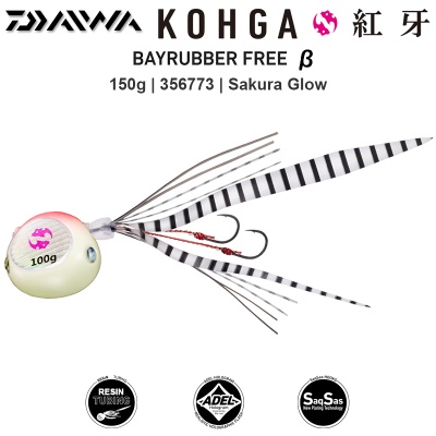 Daiwa Kohga BayRubber Free BETA 150g | Sakura Glow