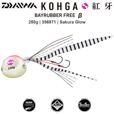 Daiwa Kohga BayRubber Free BETA 250g | Sakura Glow