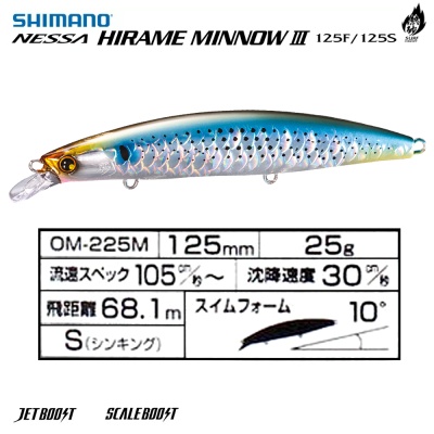 Shimano Nessa Hirame Minnow III 125S | OM-225M | Воблер