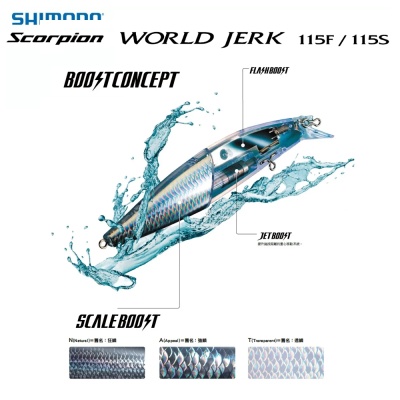 Shimano Scorpion World Jerk 115S FLASHBOOST | ZR-311V | BOOST CONCEPT